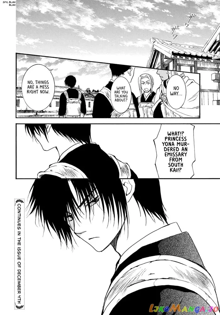 Yona of the Dawn Chapter 199 image 31_optimized
